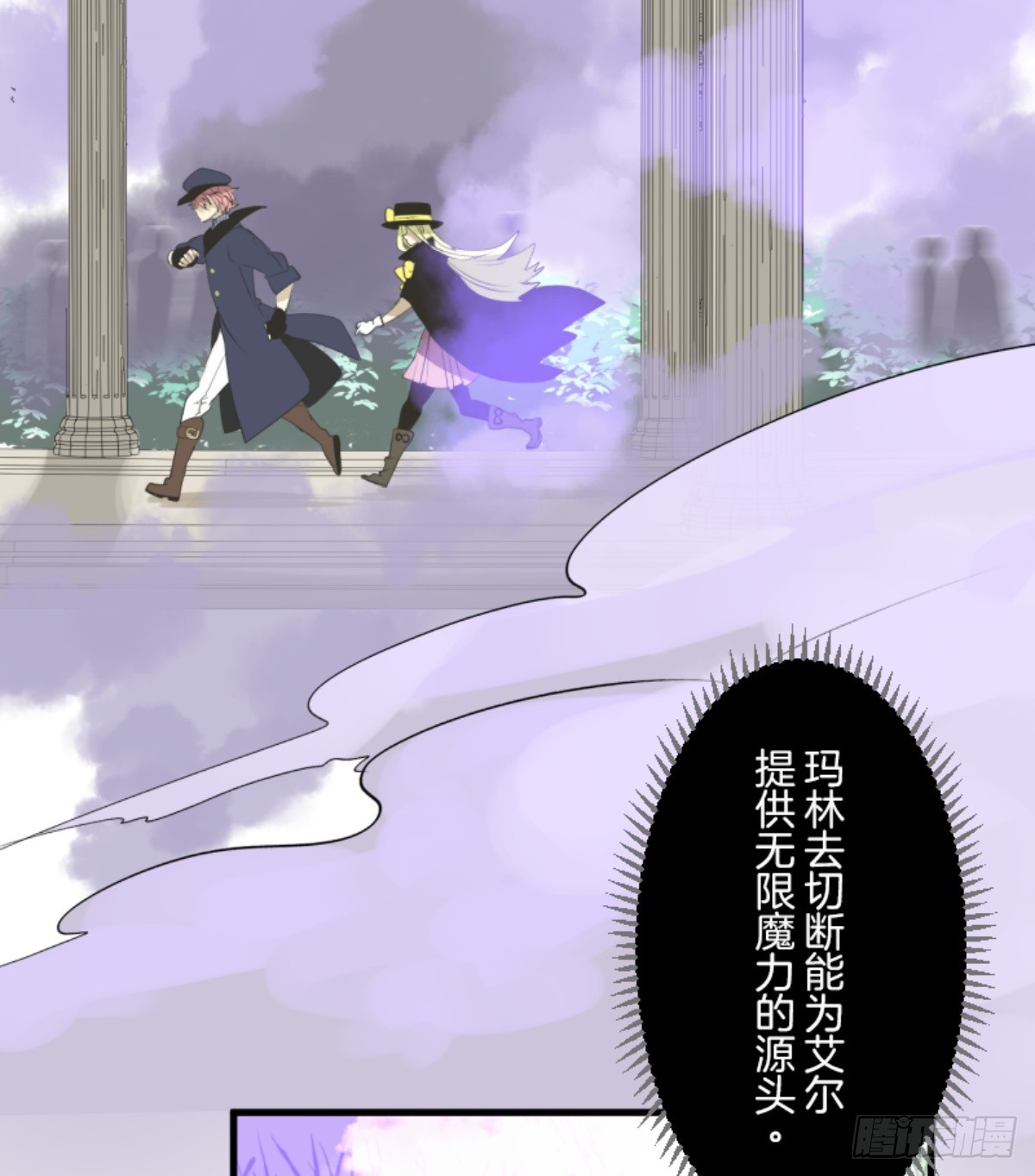 正式开战241