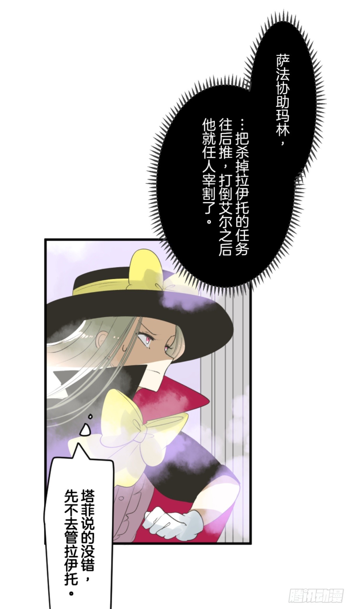 正式开战243