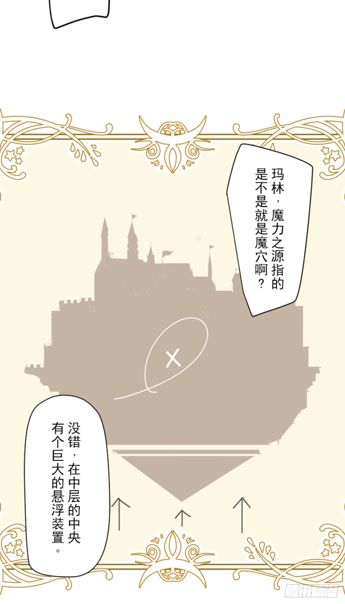 正式开战244