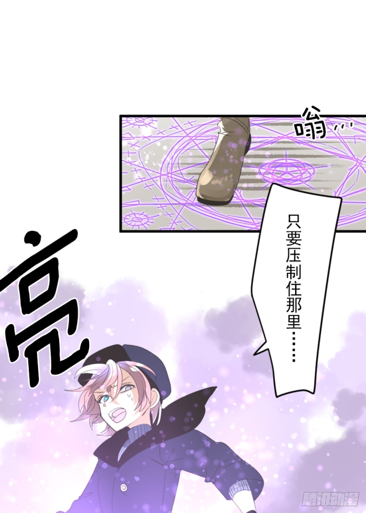 正式开战245