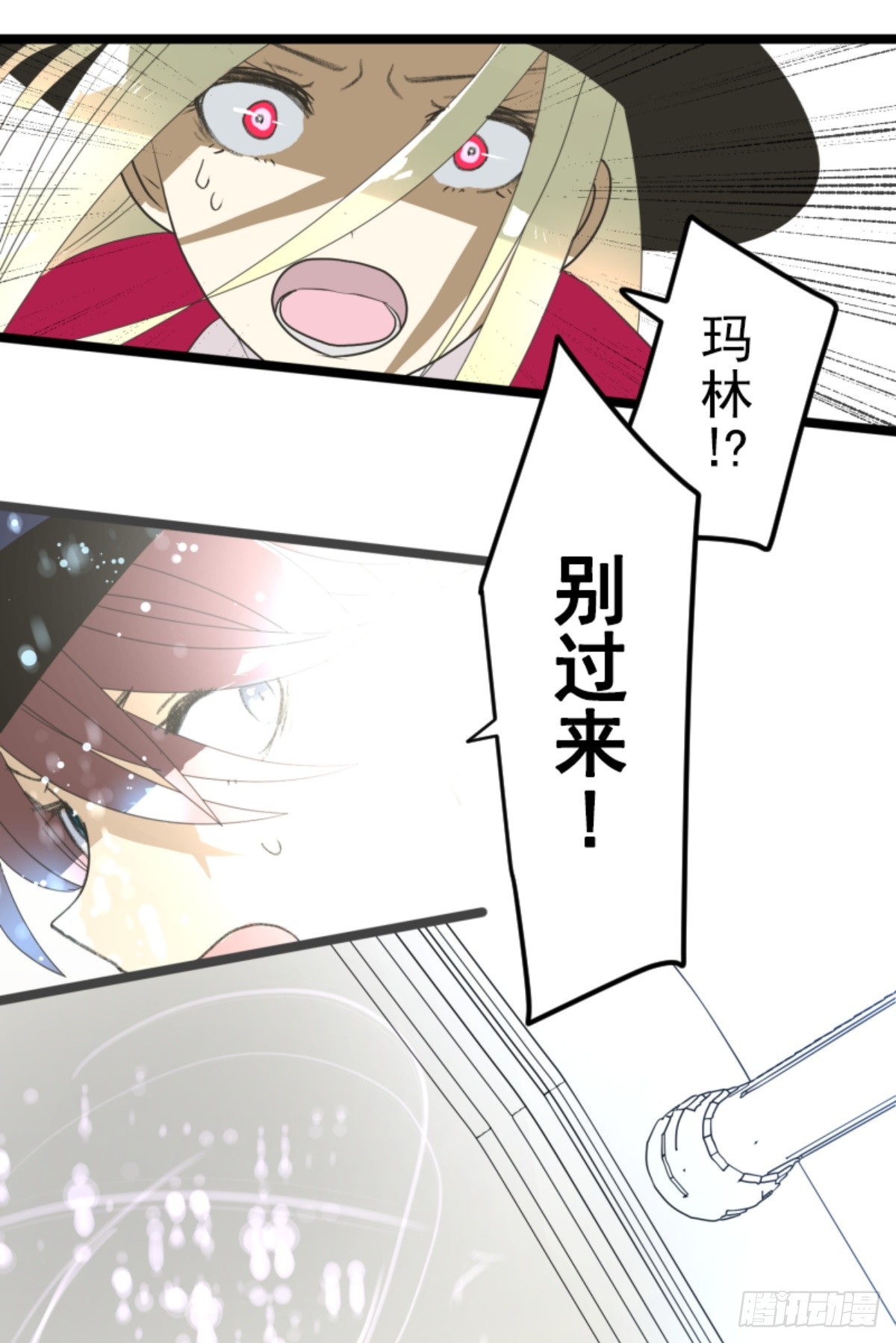 正式开战251