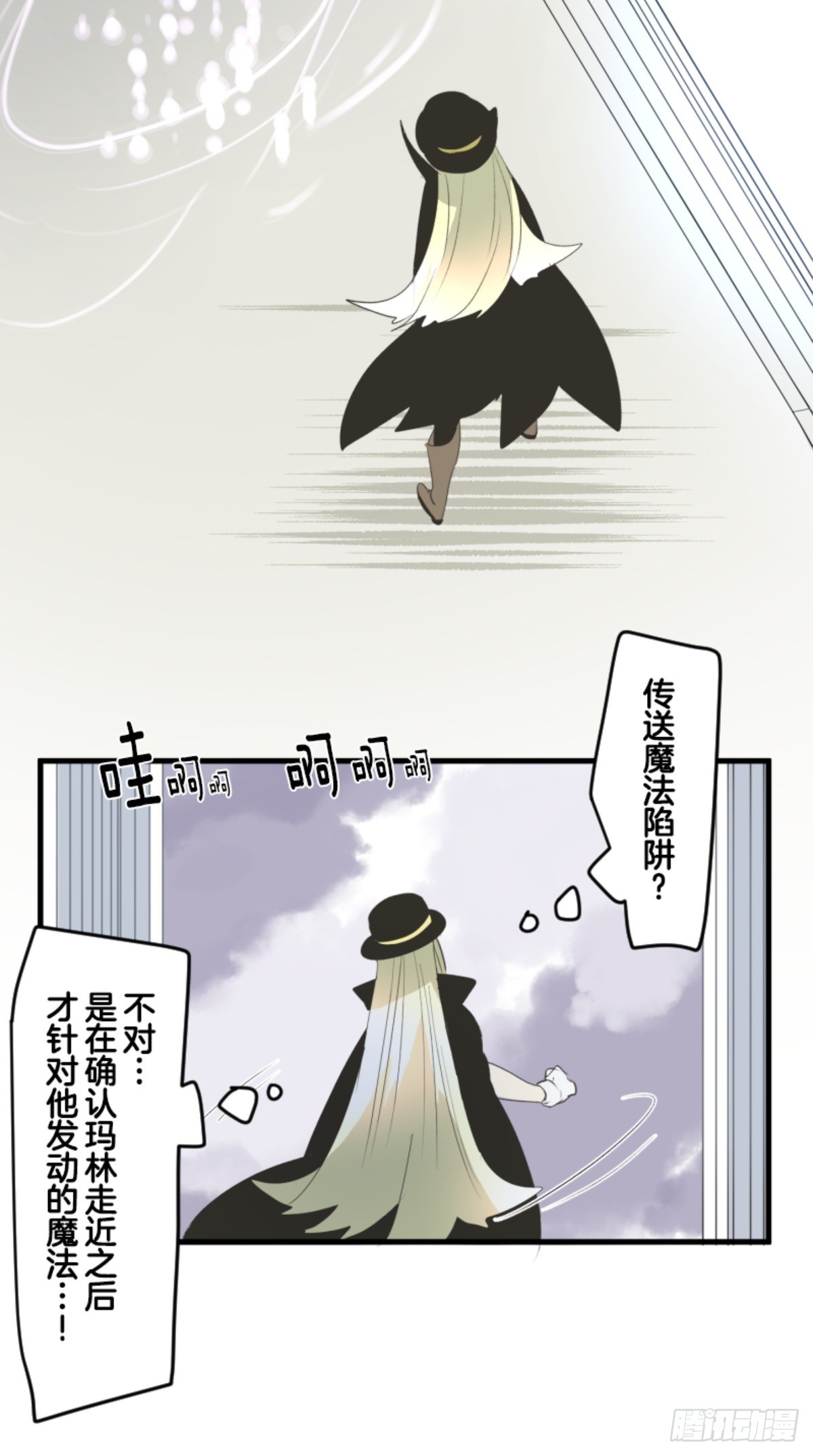 正式开战252