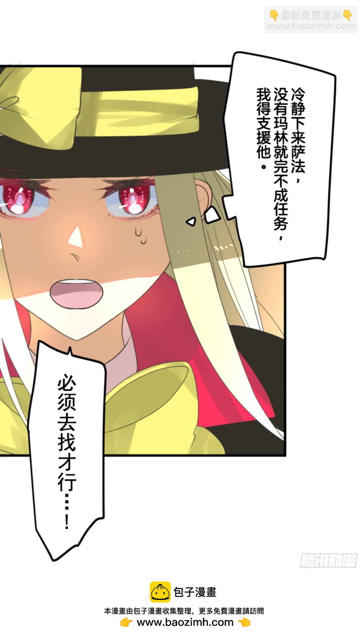 正式开战253
