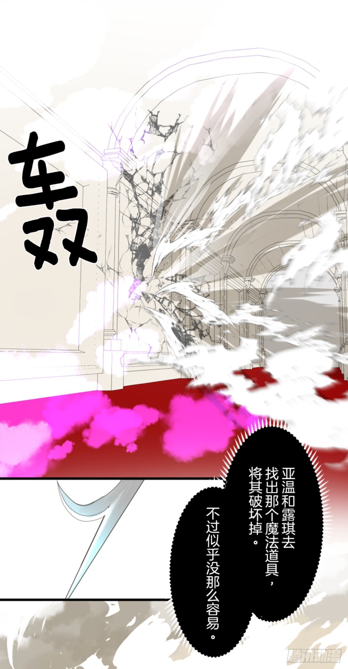 正式开战255