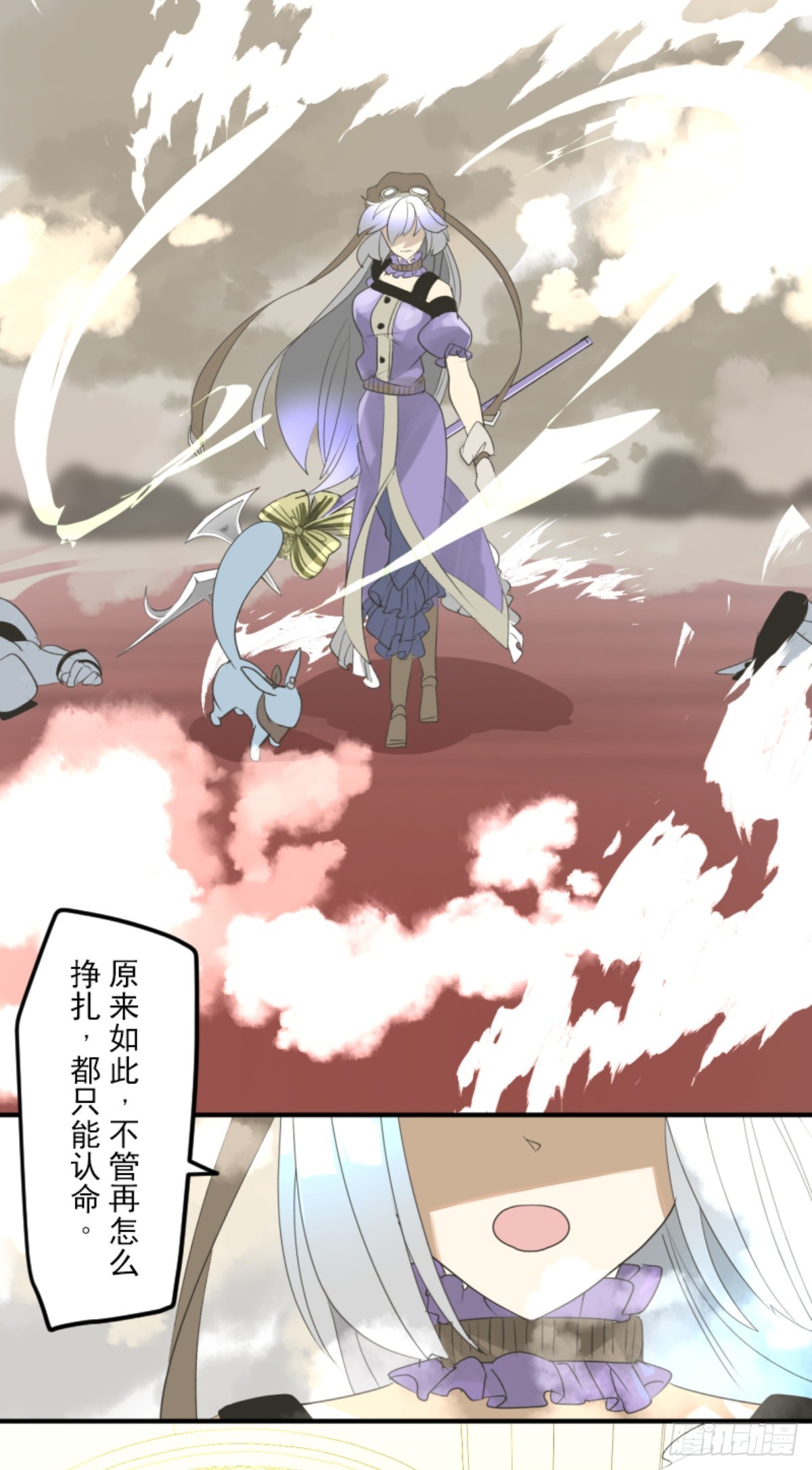 正式开战256