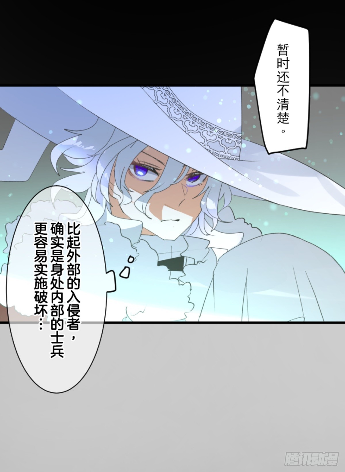 正式开战26