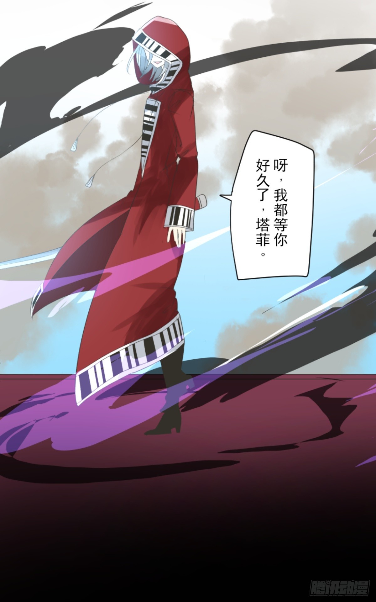 正式开战261