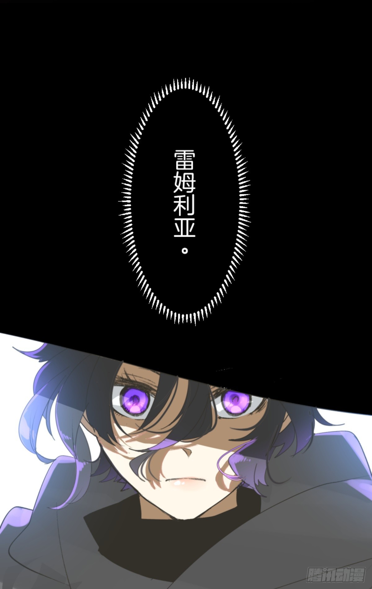 正式开战262