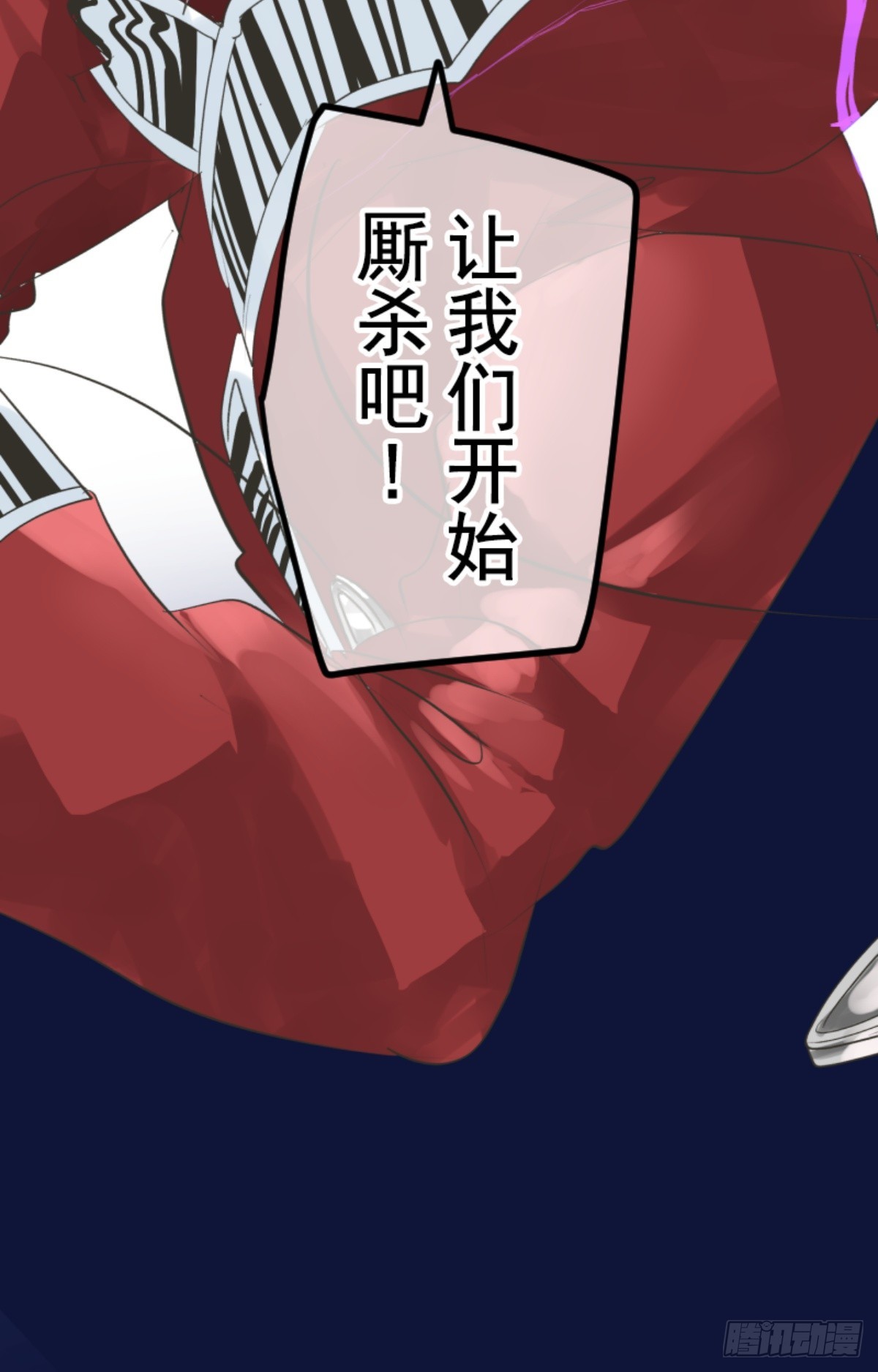正式开战264