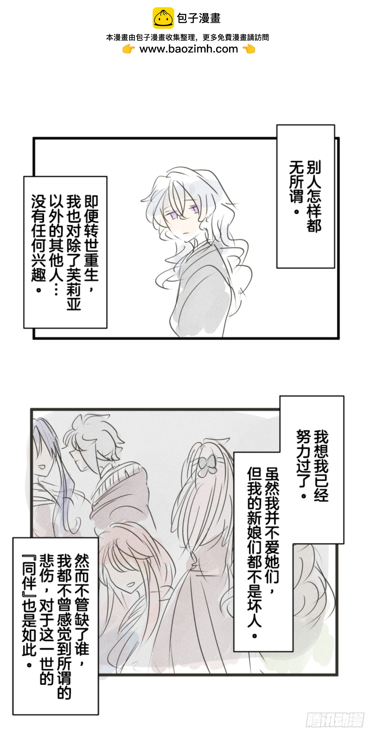 正式开战268