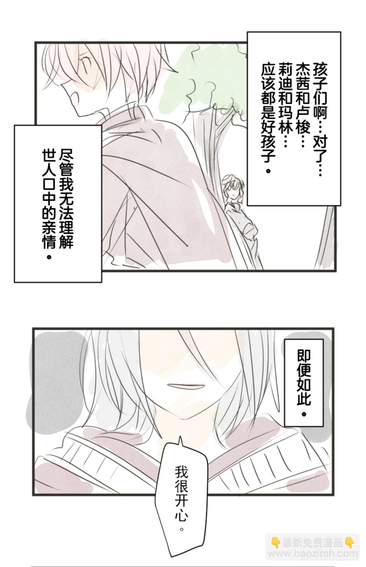 正式开战269