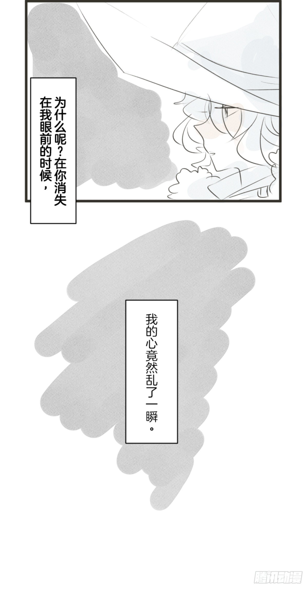 正式开战270