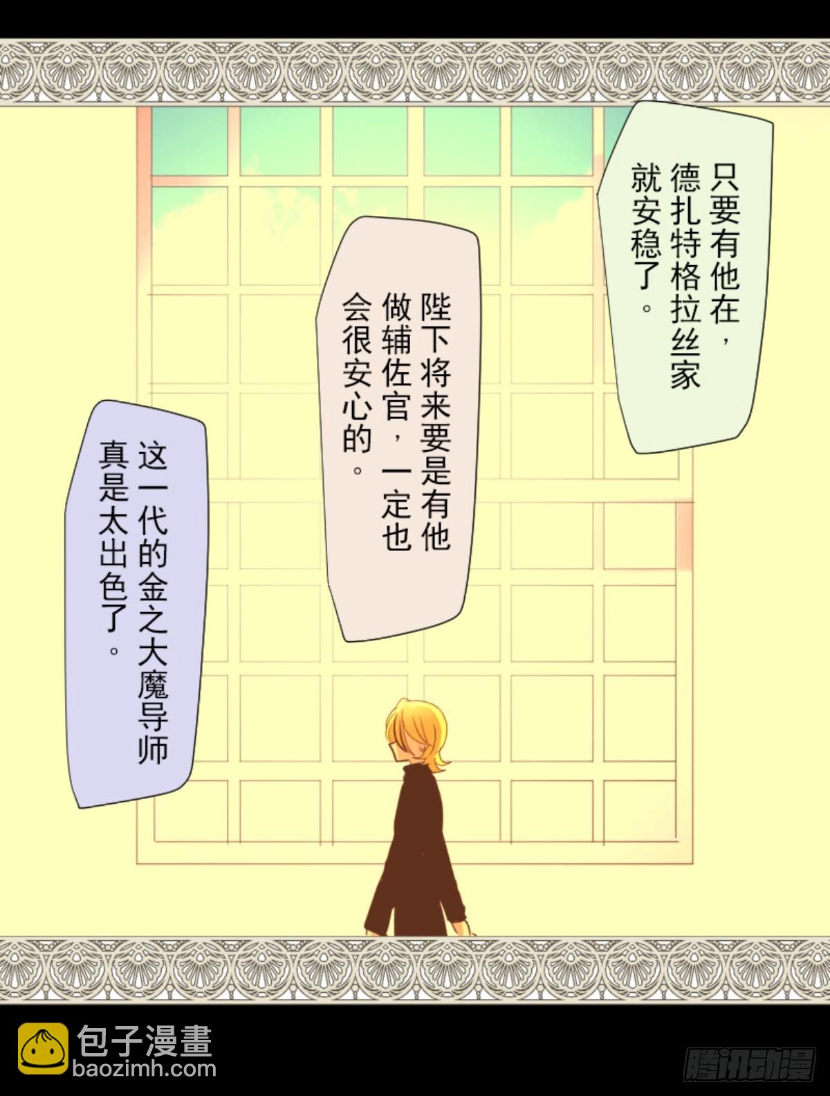 天才与废物110