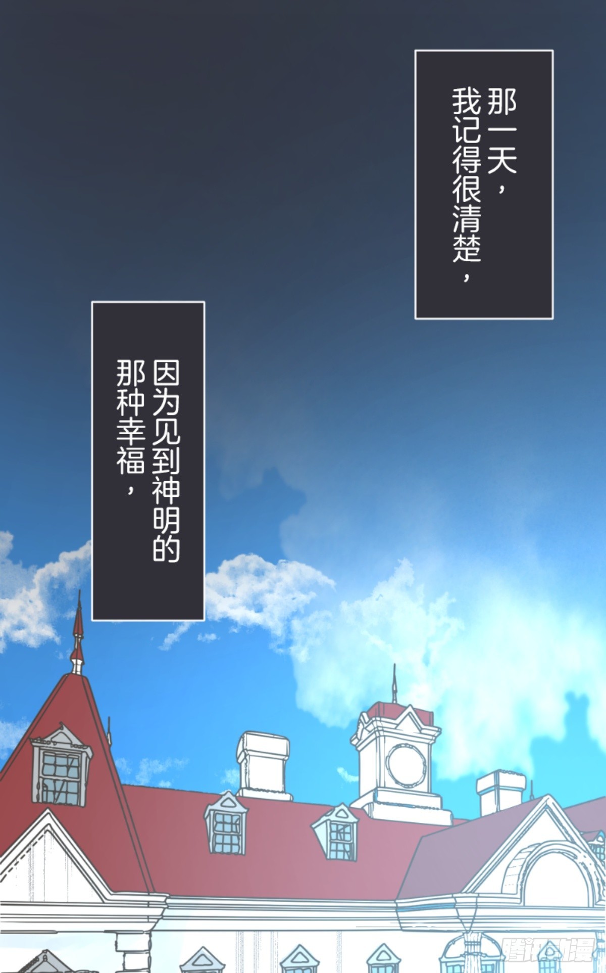 天才与废物118