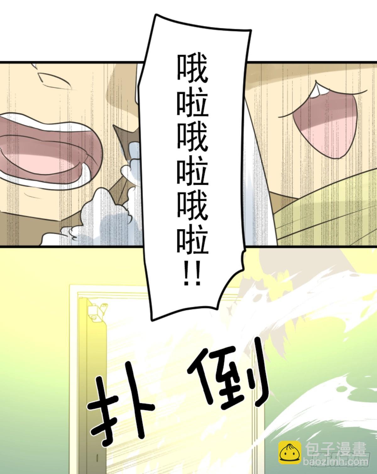 天才与废物133