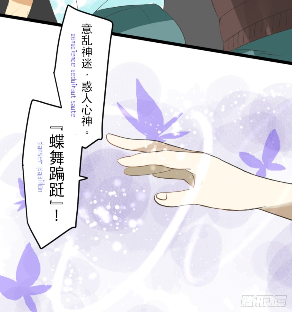 天才与废物136