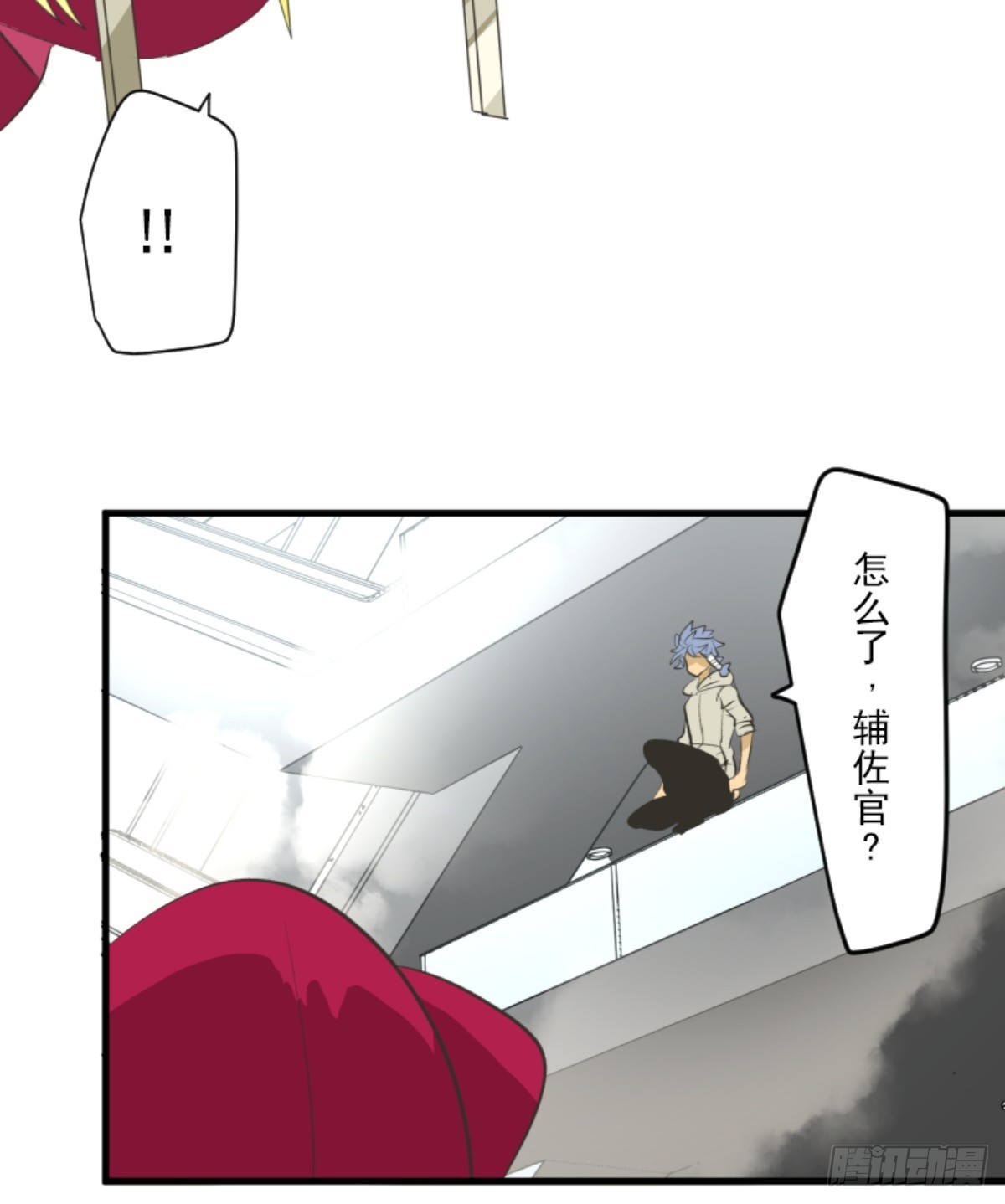 天才与废物143