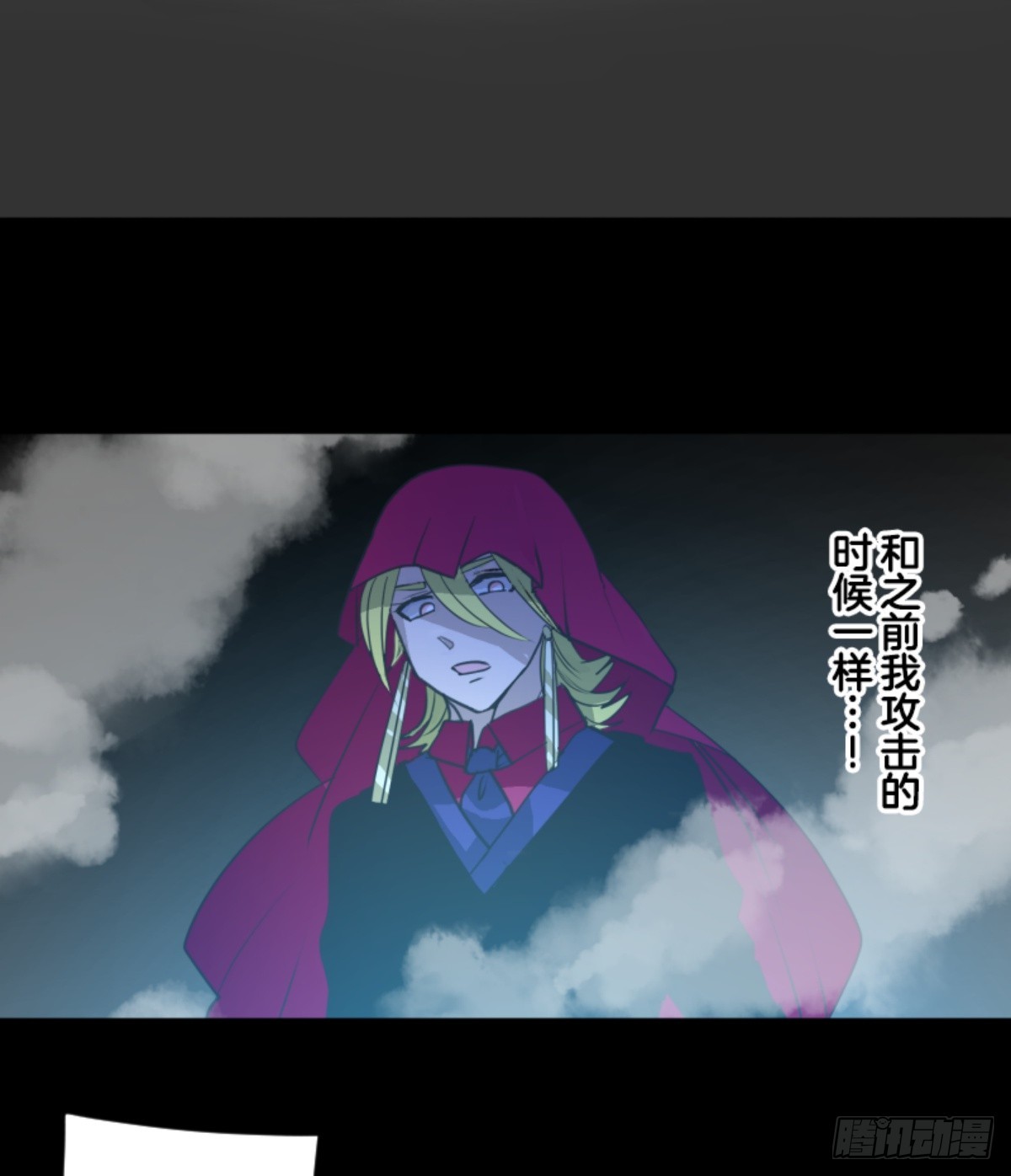 天才与废物165