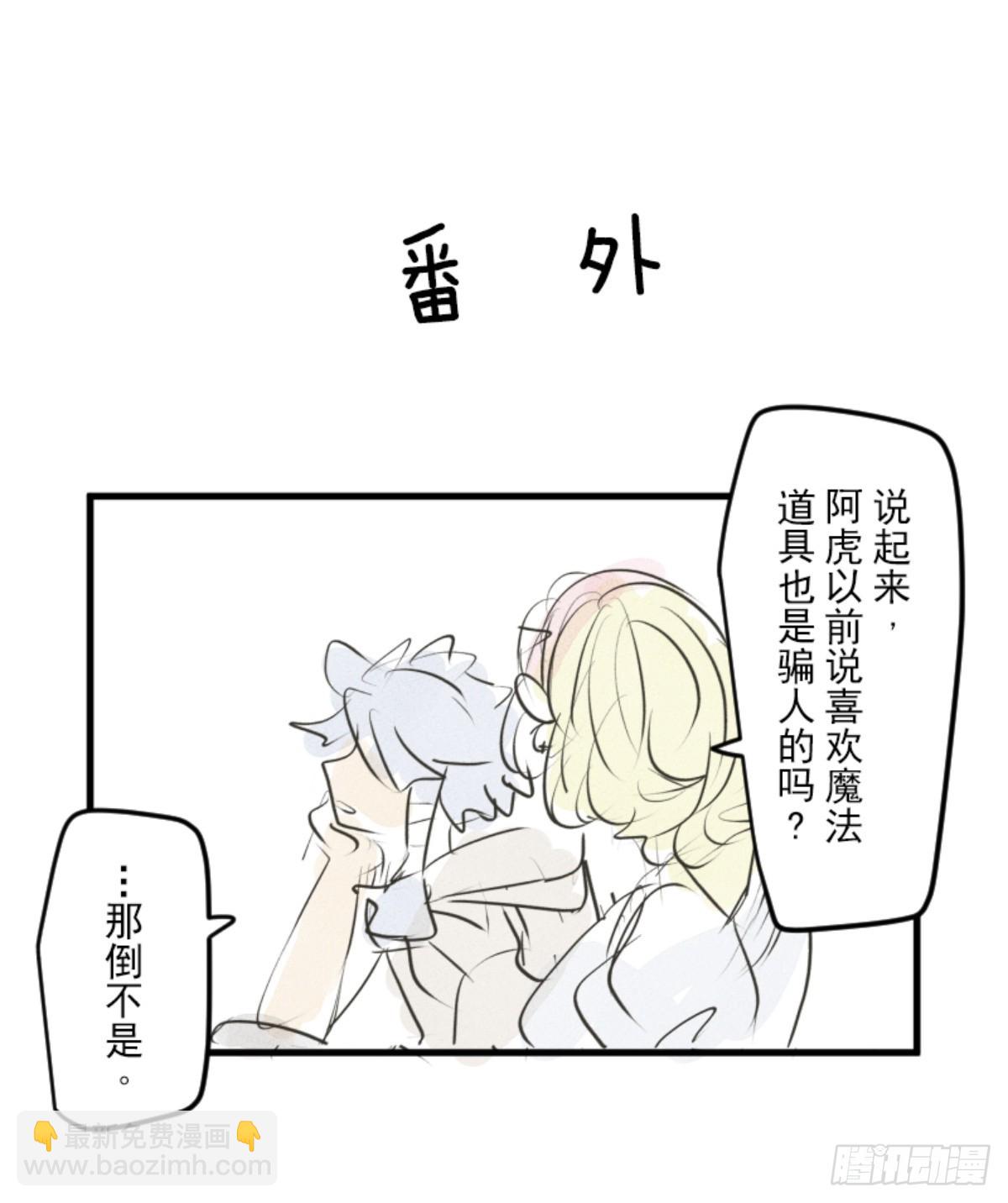 天才与废物168