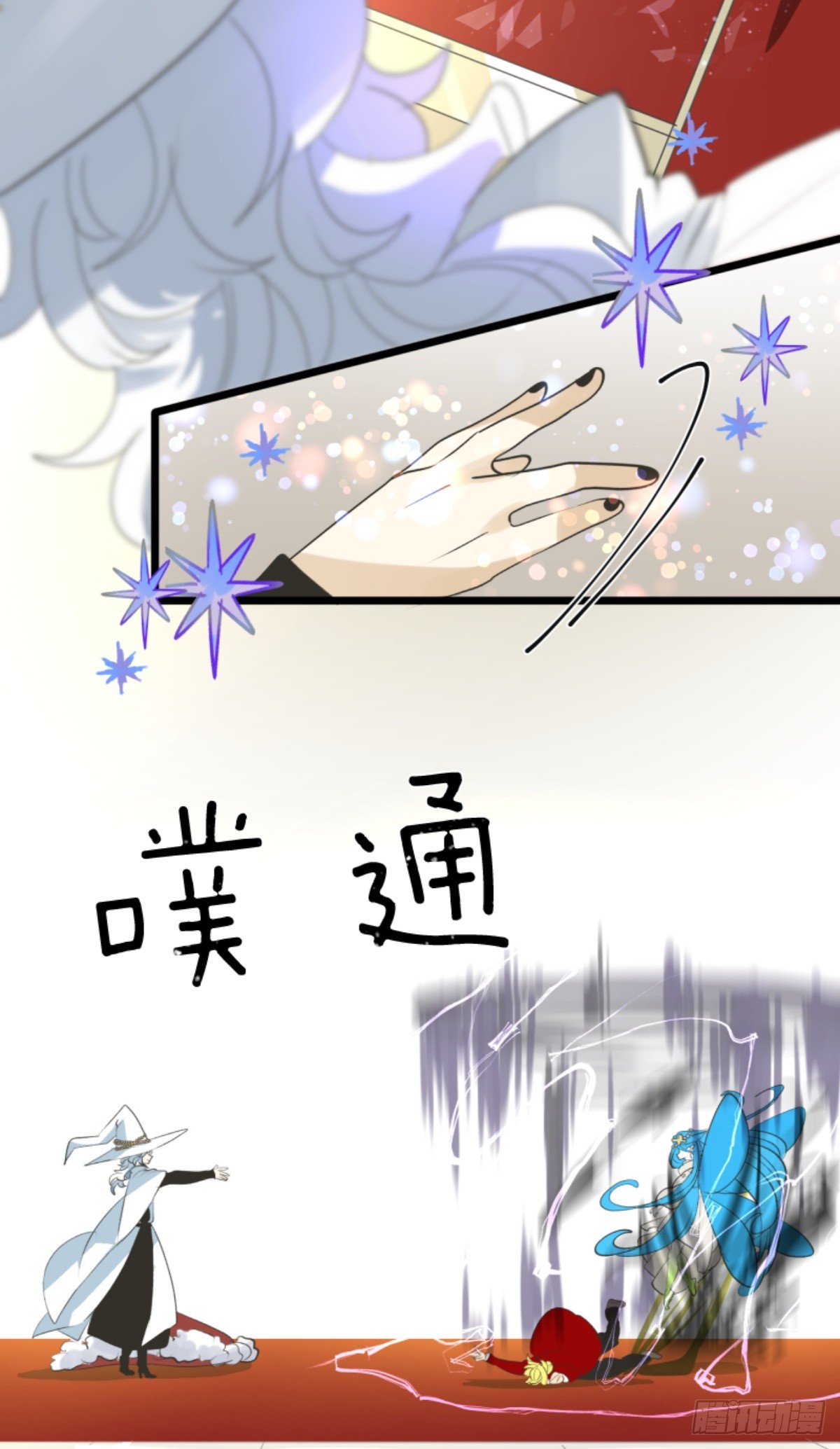 天才与废物17