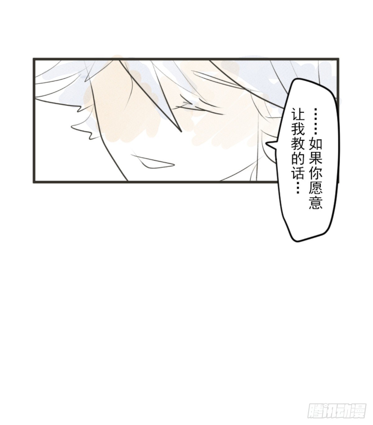 天才与废物170