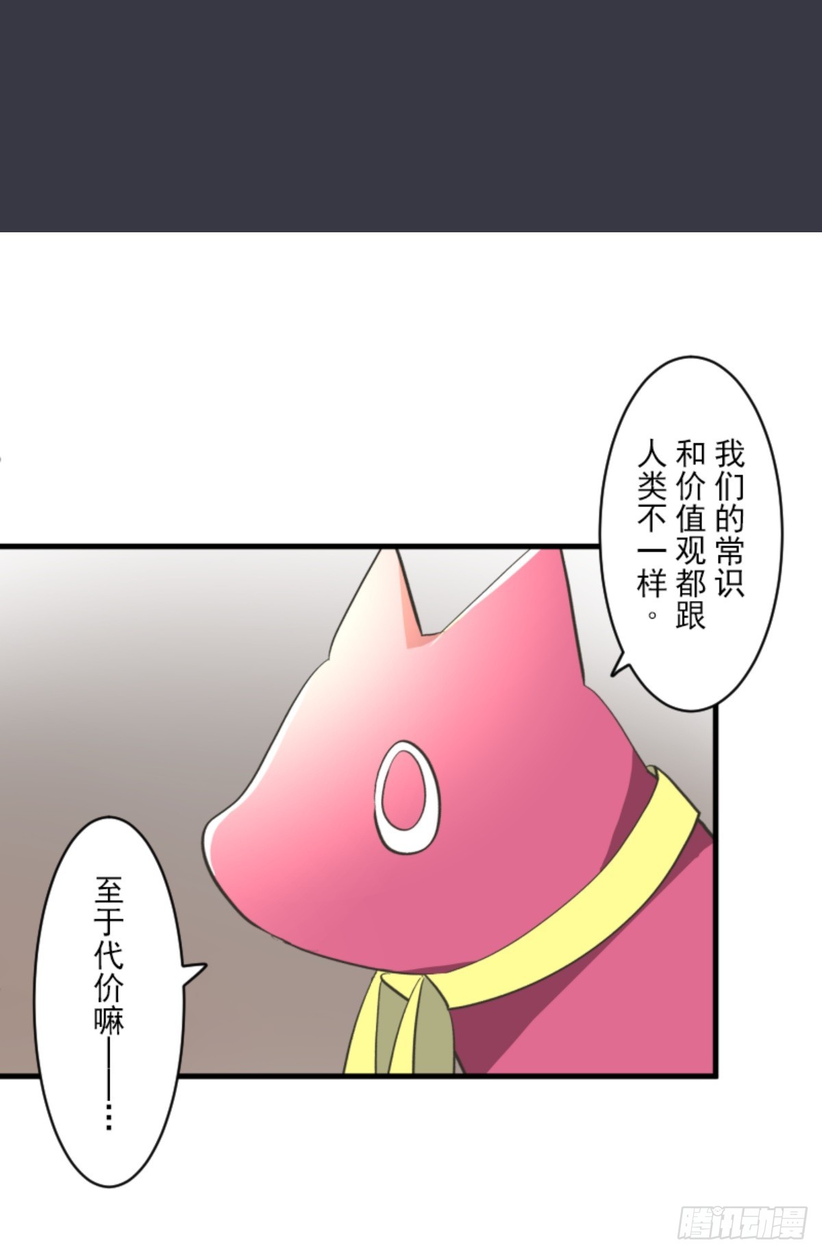 天才与废物210