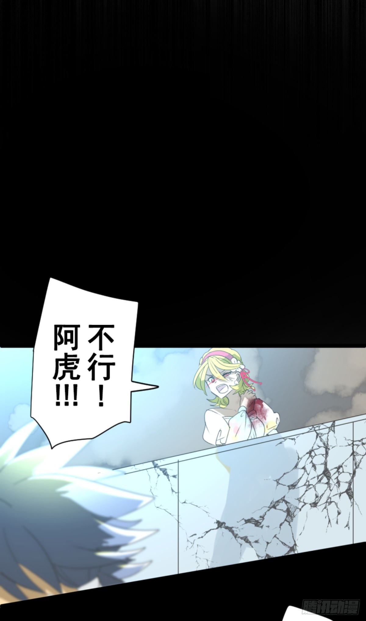 天才与废物213