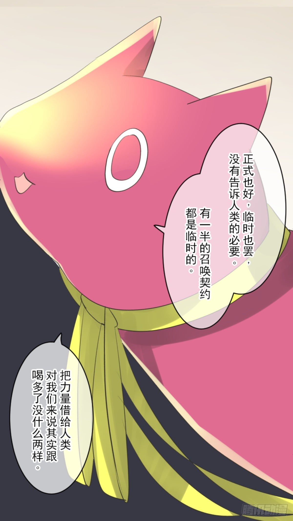 天才与废物22