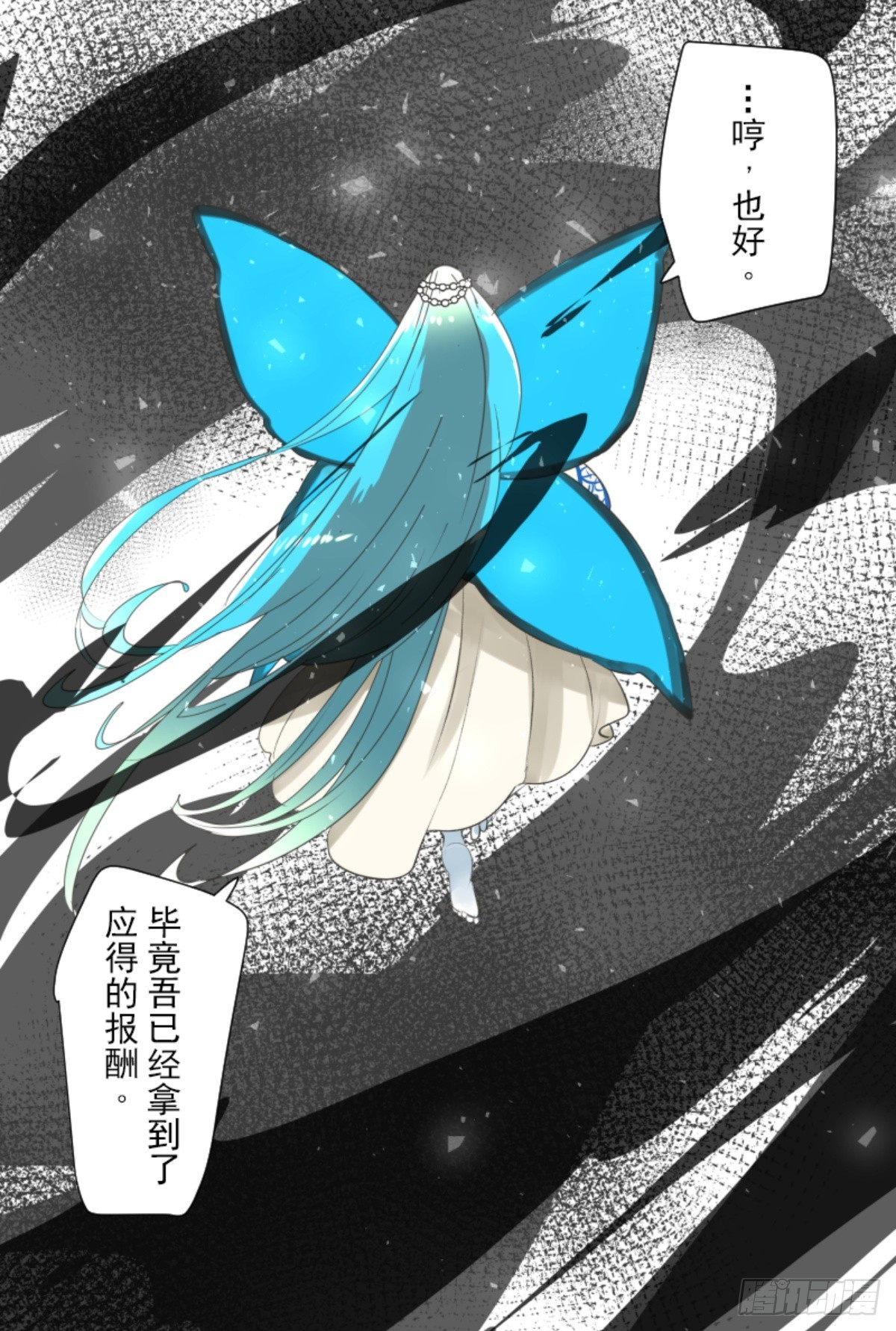 天才与废物222