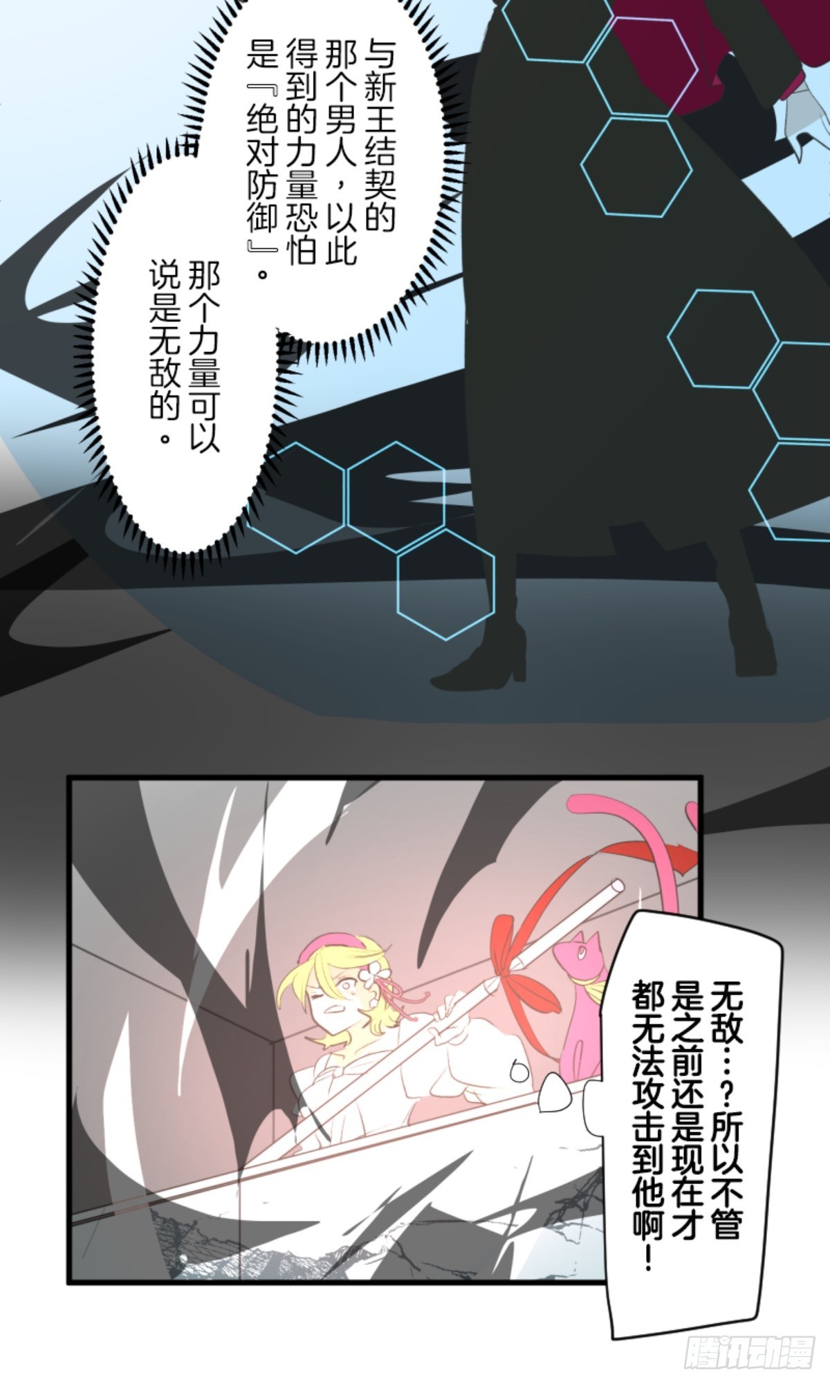 天才与废物224