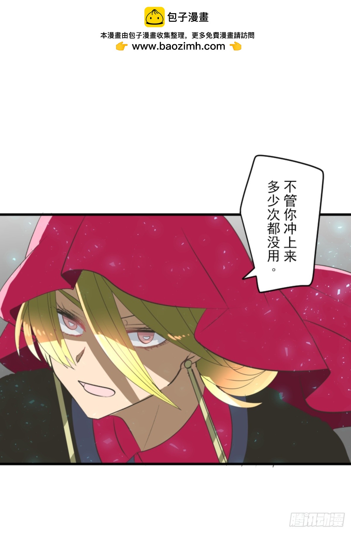 天才与废物232