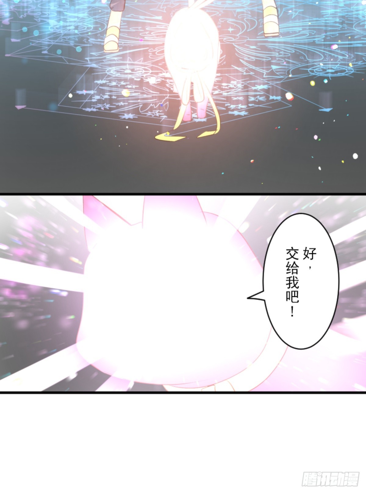 天才与废物235