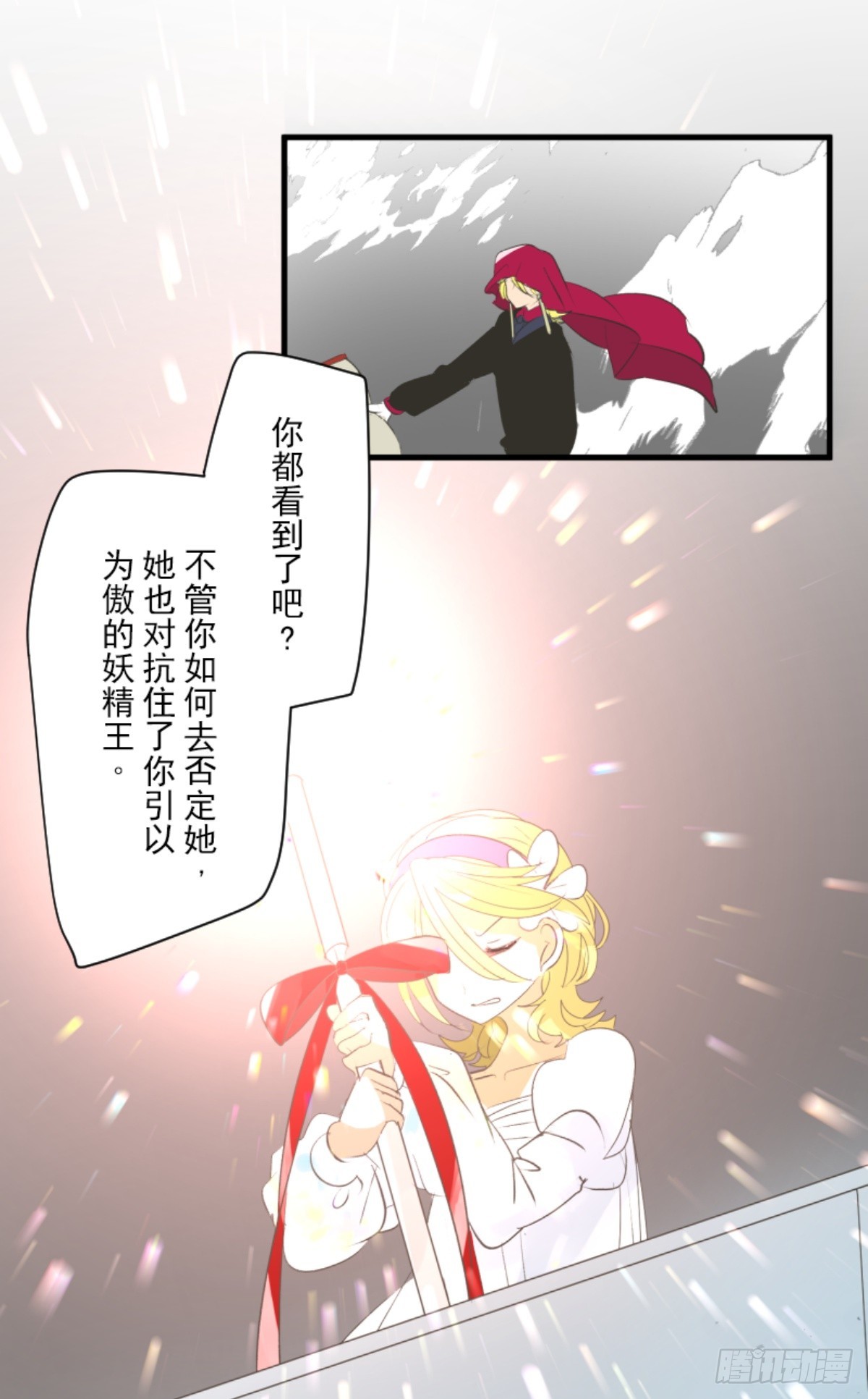 天才与废物246