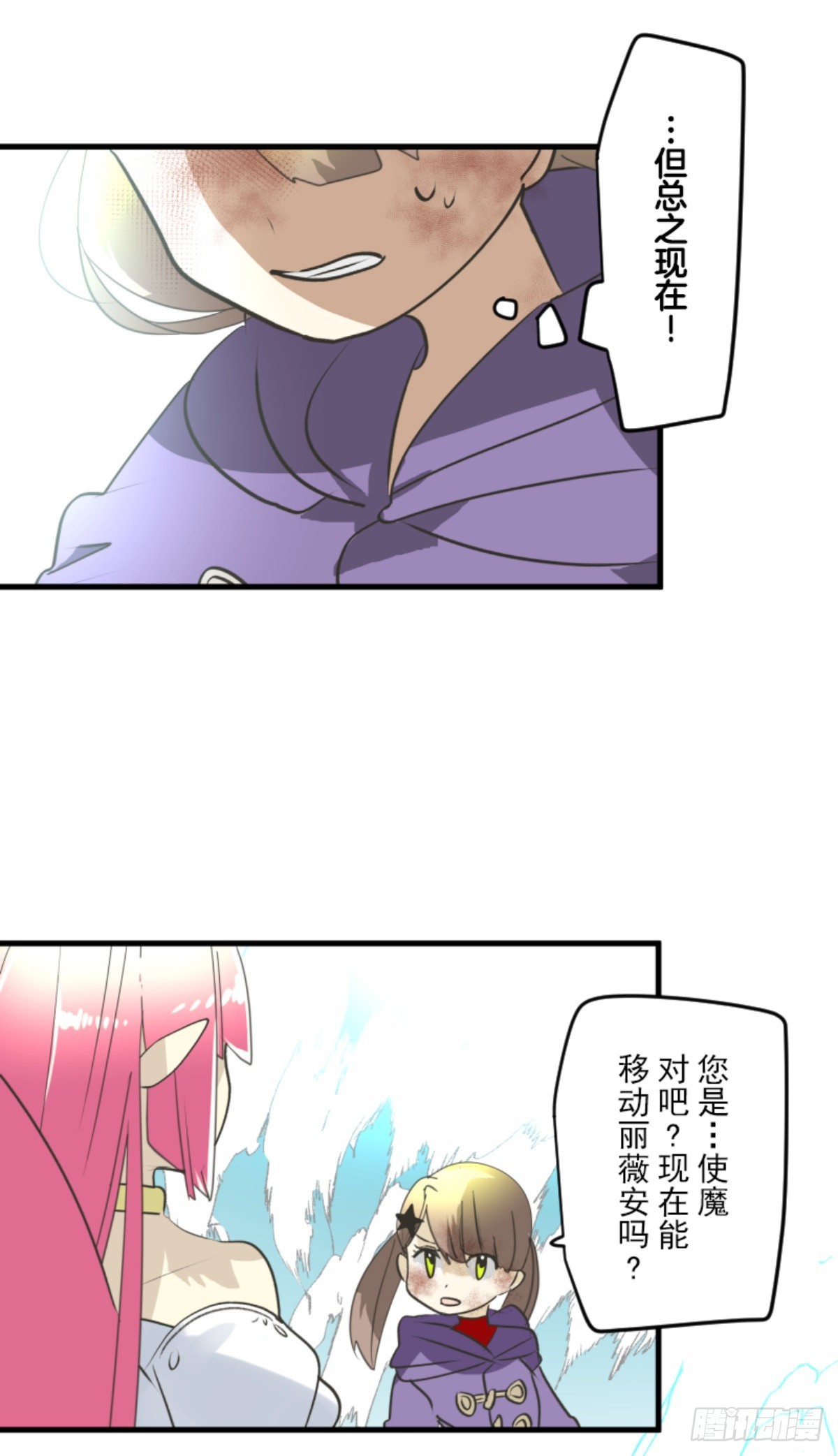 战前布置110