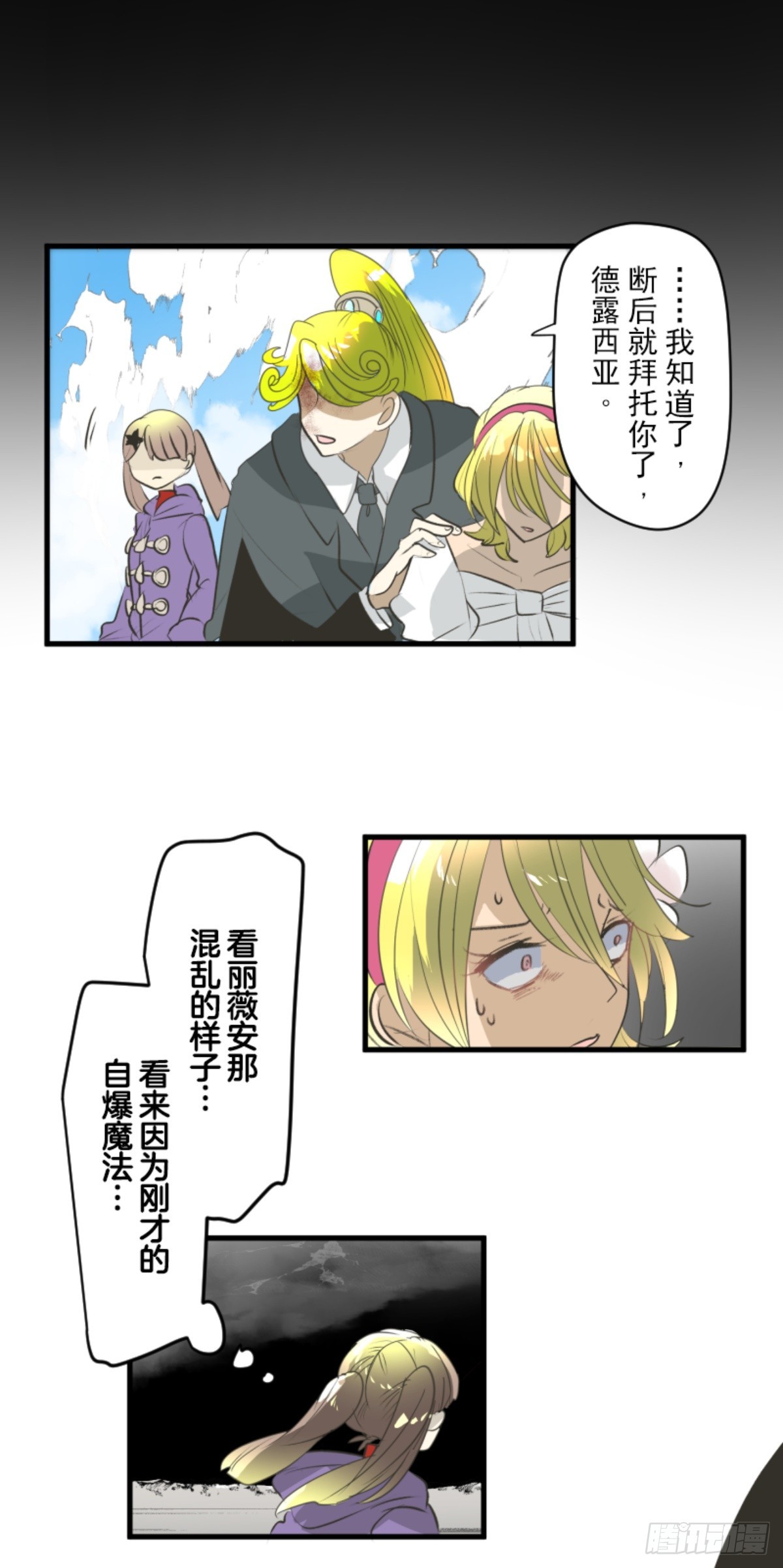 战前布置112