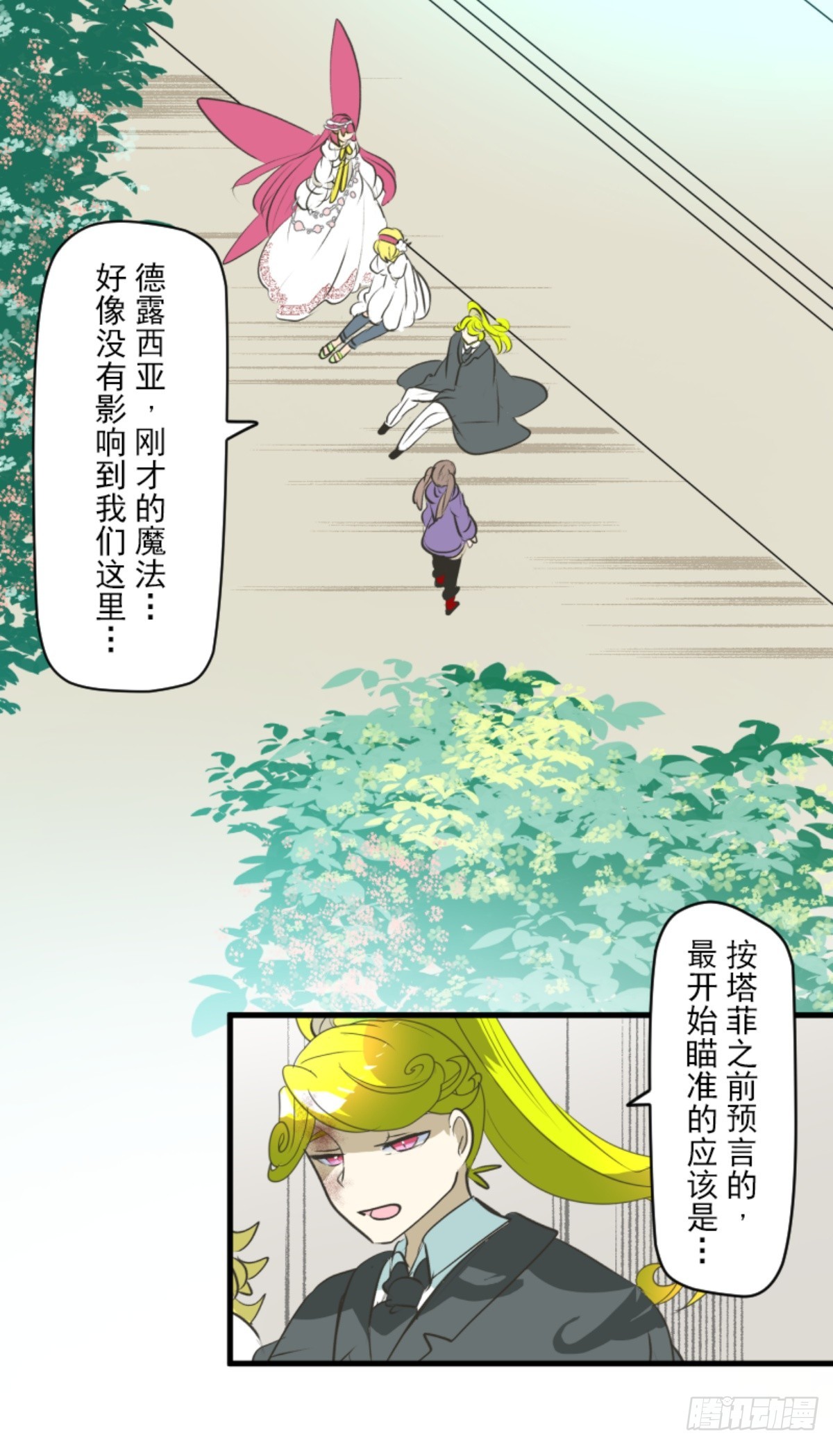 战前布置115