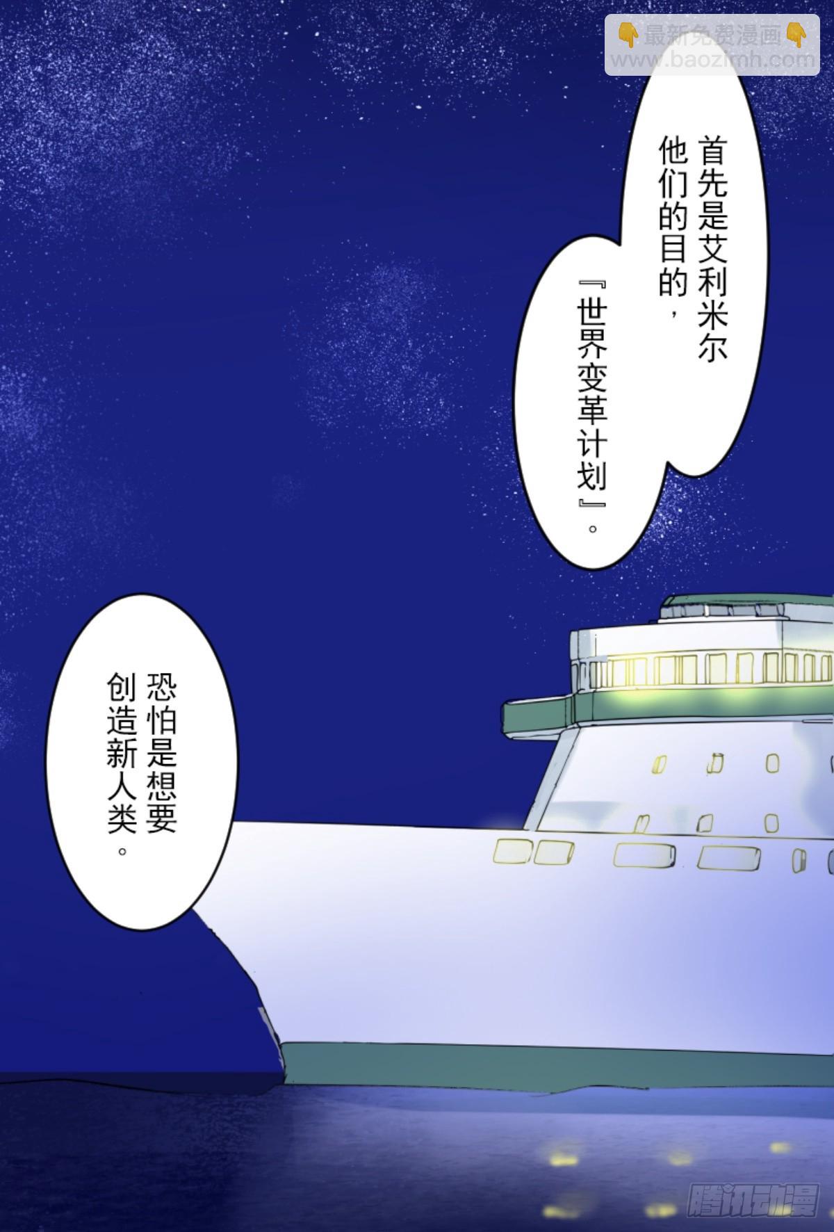 战前布置118