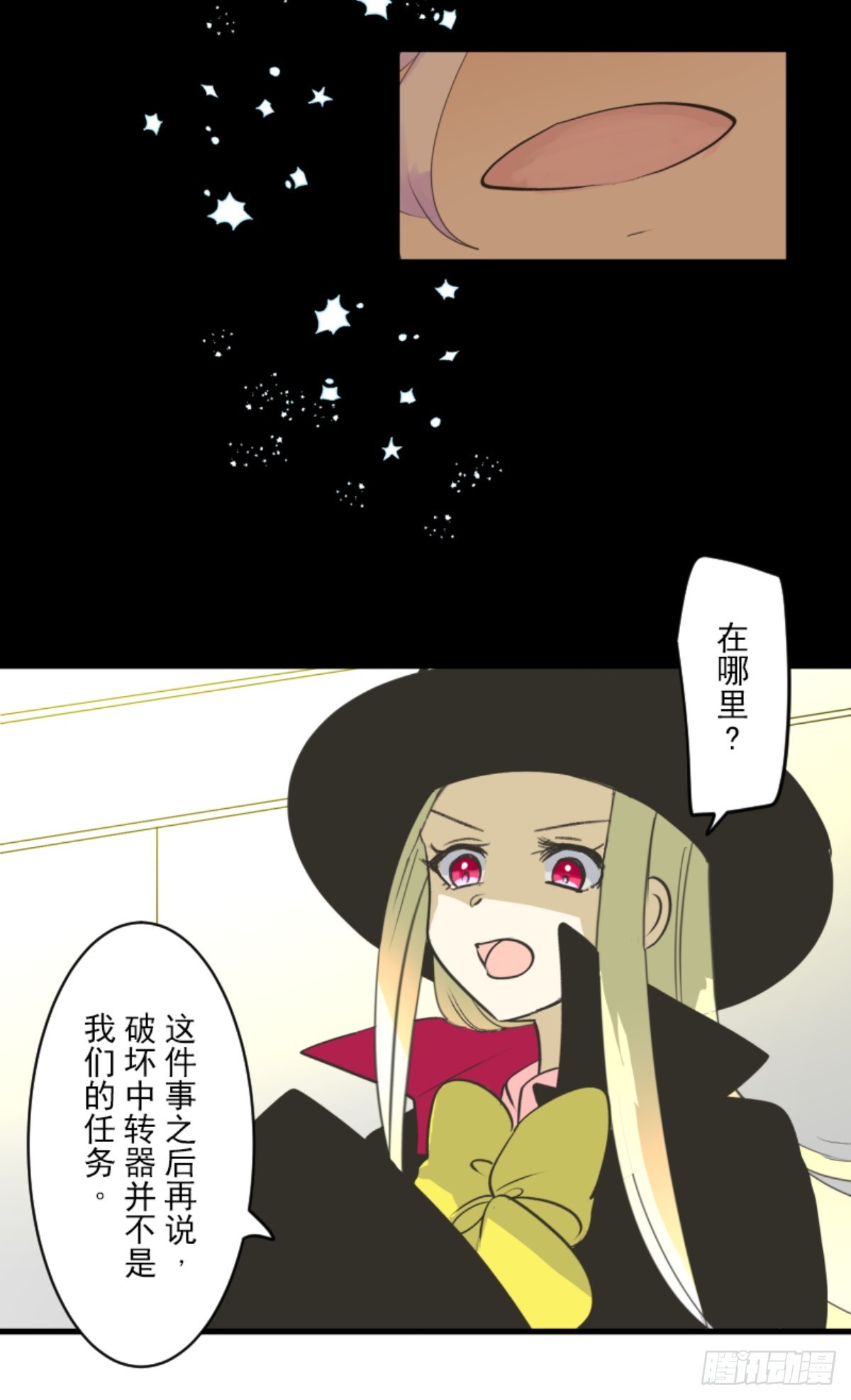战前布置126