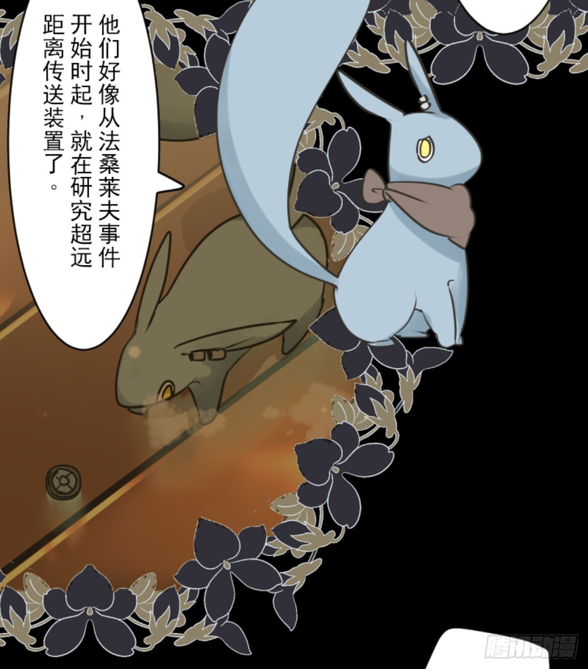 战前布置129