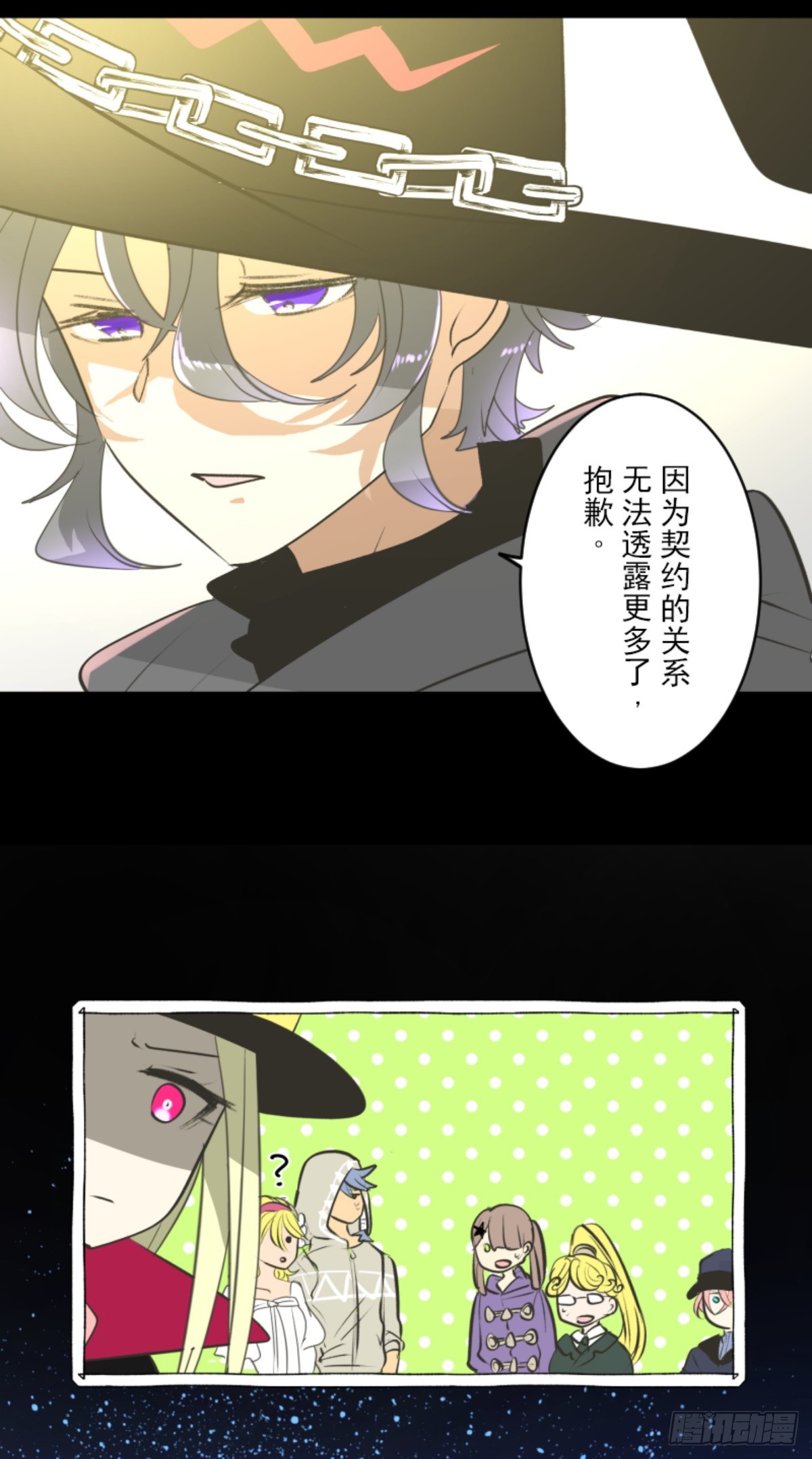 战前布置133