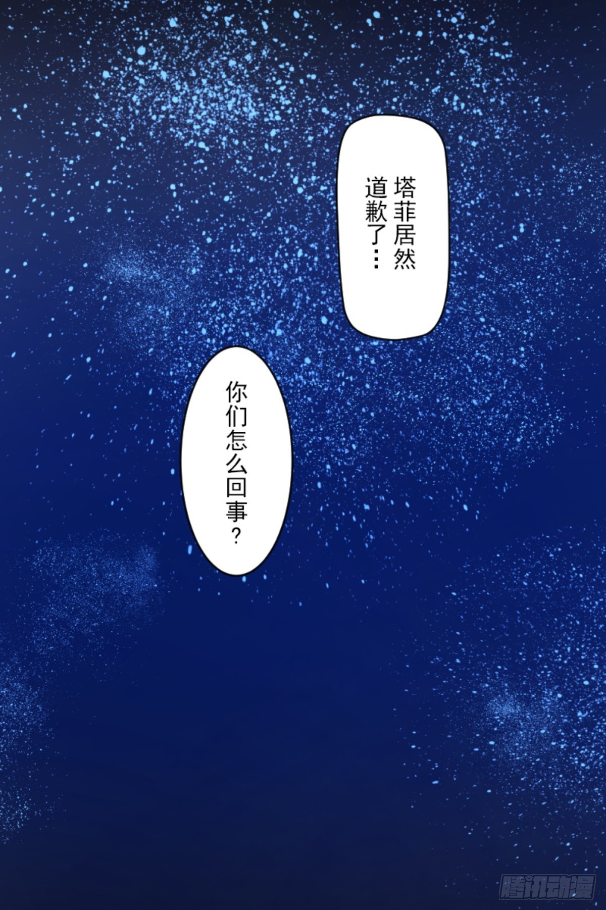 战前布置134