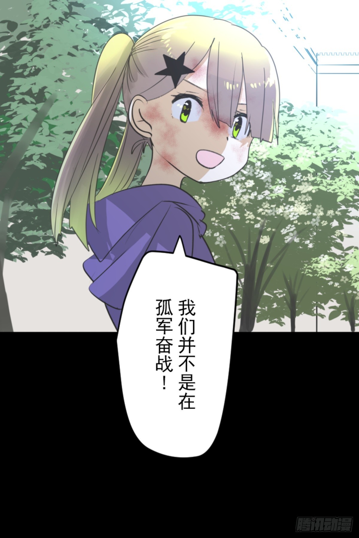 战前布置137