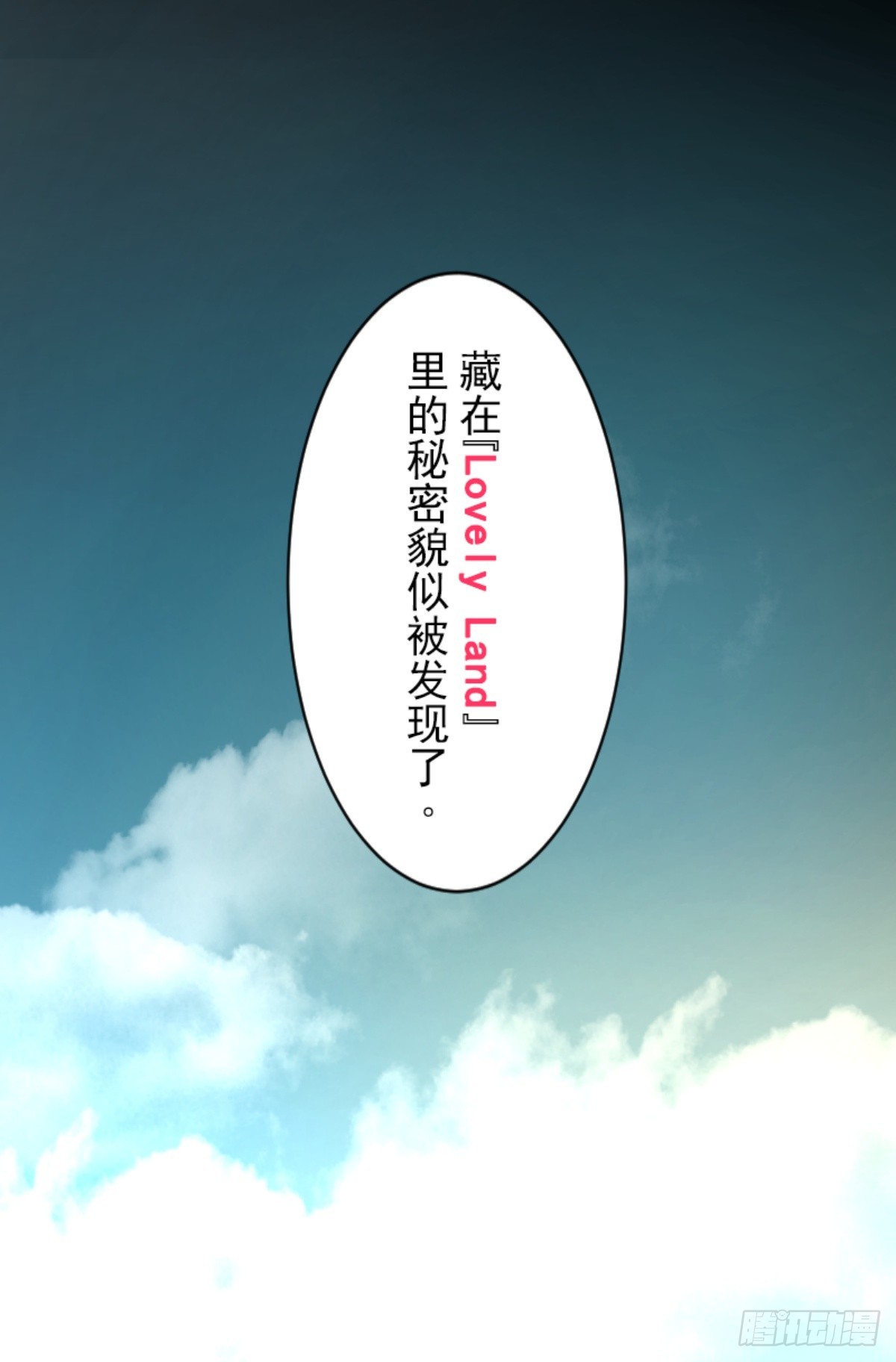 战前布置141