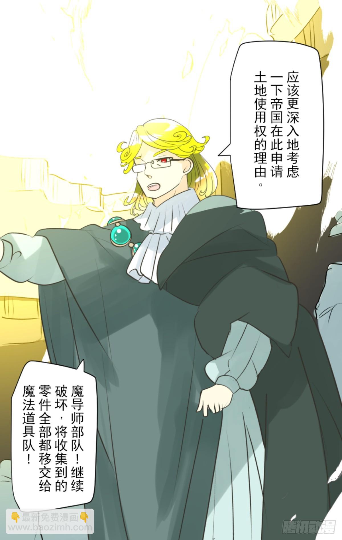 战前布置144