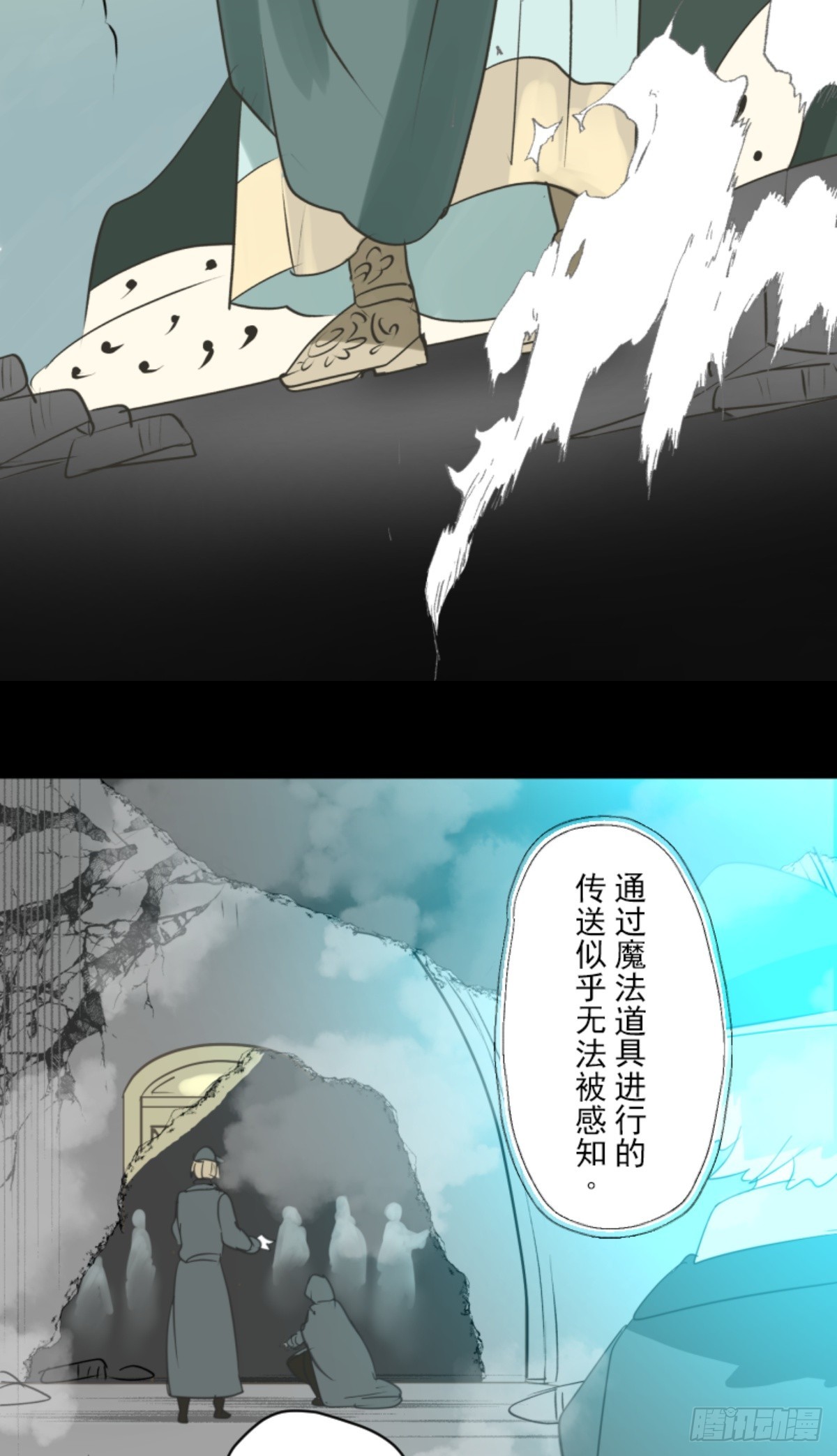 战前布置145