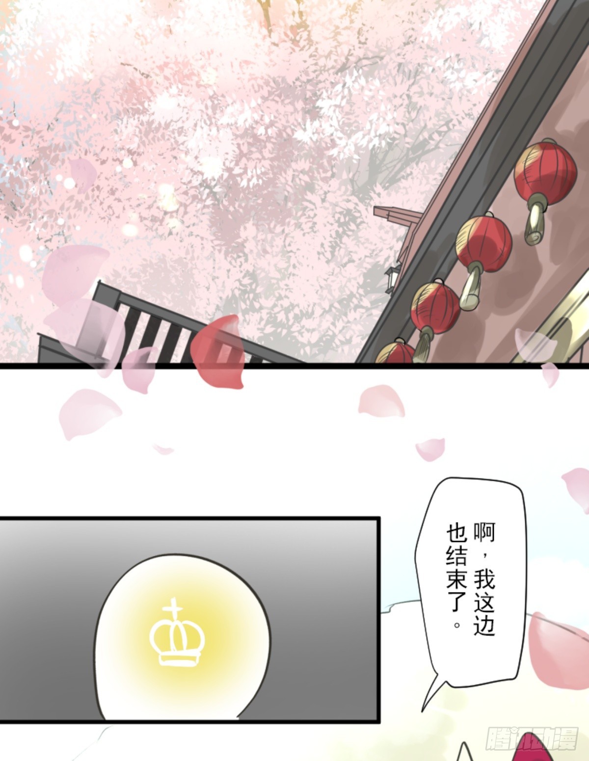 战前布置147