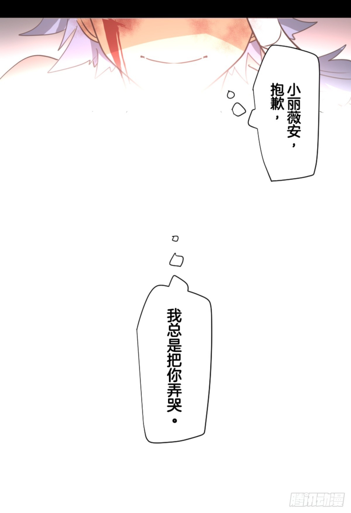 战前布置15