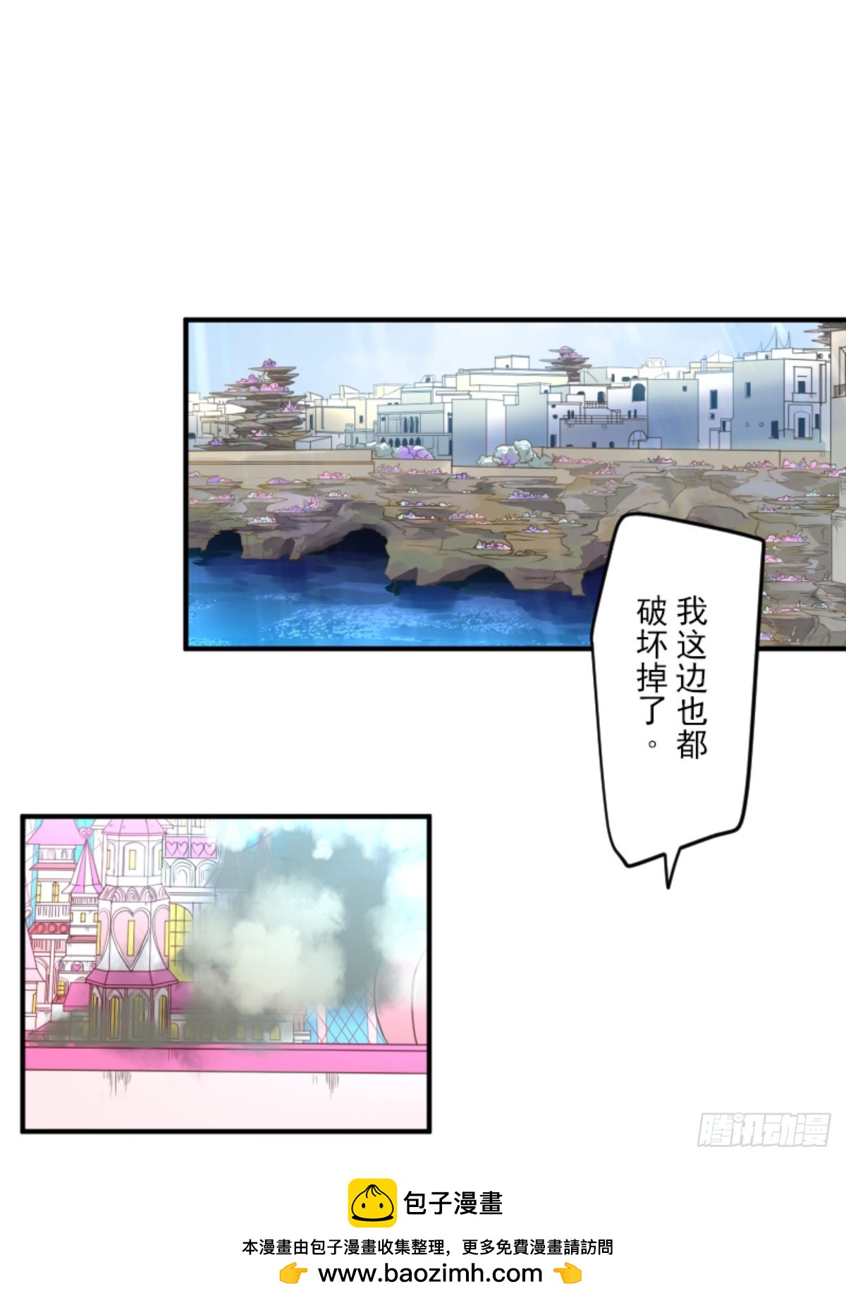 战前布置153