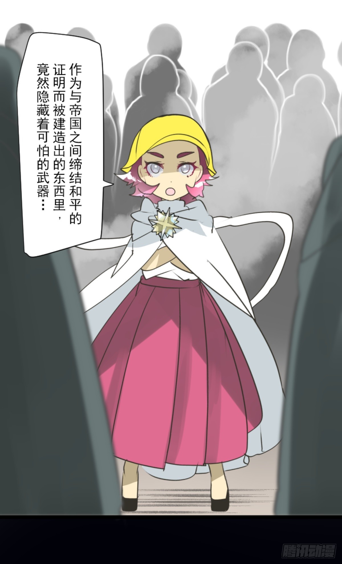 战前布置154