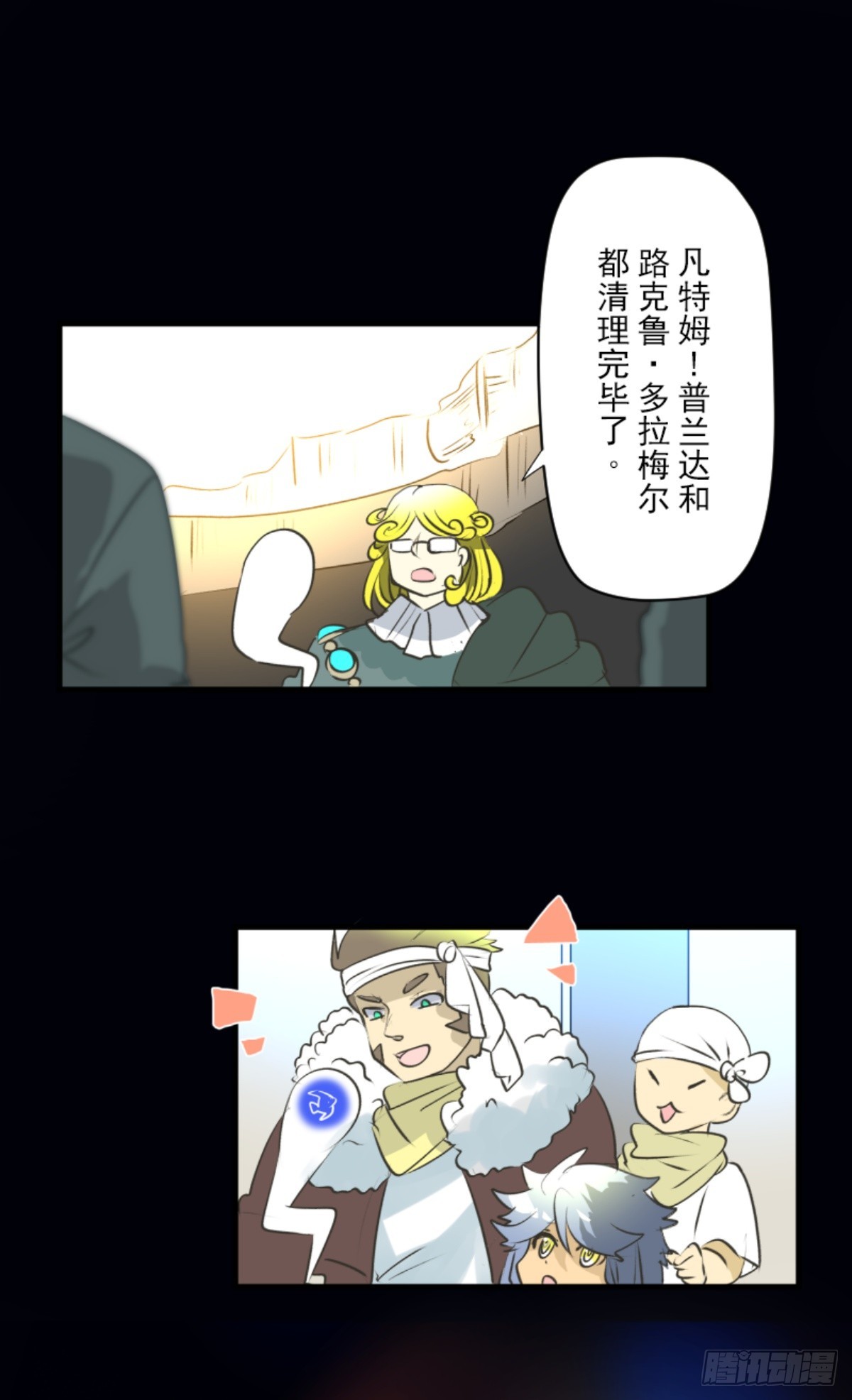 战前布置155